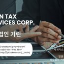 법무사법인기린