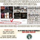 성성동헬스장 엔브이피트니스에서 다이어트 성공했어요