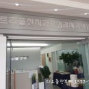 트리플선치과교정과치과의원 이미지