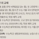 수학책상