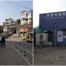 GS25 강화동막점 이미지