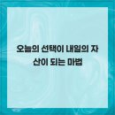 부동산포커스공인중개사사무소 이미지