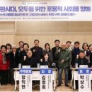 김영희의원 이미지