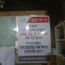스파리조트 안단테 찜질방 이미지