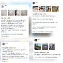 이편한세상신곡파크비스타경로당 | 의정부 e편한세상 신곡파크비스타 욕실 리뉴얼 줄눈·실리콘 시공