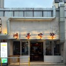 퇴근이 모야 | 대구 반월당 막창 순대로 유명한 &#39;태봉막창&#39; 내돈내먹 후기