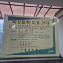 정왕육상경기장 이미지