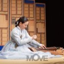 제31회 가야금경연대회 이미지