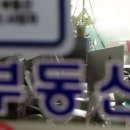 국토개발공인중개사사무소 이미지