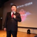 지니매스