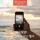 온라인 글로벌 셀러 창업 마케팅 이미지