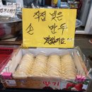 청해상회