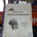 프로정비 이미지