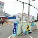 반구새마을금고 이미지