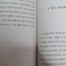 누리웰스