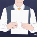신제주용역