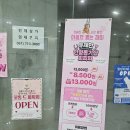 사상가족뽑기샵 | ​[부산 광안리 이색데이트 코스 추천] 무제한 인형뽑기 피피피 가격 및 방문 팁