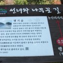 유산길 이미지