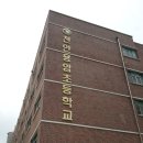 용암초교 이미지