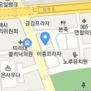 주안 공인중개사사무소 이미지