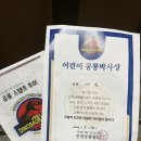 인천 공룡 박물관 [인천공룡월드] 솔직 후기