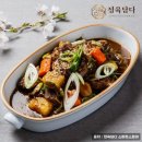 마장동 찜갈비 이미지
