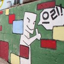 염리동 주민센터 이미지