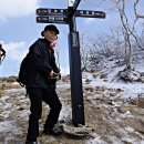 설악산 한계령-대청봉-오색약수 등산-2016.2.23일 이미지