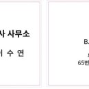 앳홈공인중개사사무소 이미지