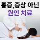 주엽소나무한의원 이미지