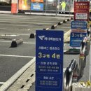 씨유제주516도로점 | 제주 가성비 여행 렌트카 내돈내산 리얼 후기, 최저가 찾는법 | 퍼시픽 렌트카 | 레이 평탄화