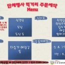 캠핑하우스 이미지