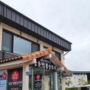 가든주유소 | [강원 속초] 강릉동화가든 짬뽕순두부 속초점 | 본점 웨이팅에 질렸다면? 동화가든 짬순 모두부 후기