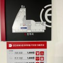 천안리조트라마다앙코르호텔 | [천안] 호텔 [라마다 앙코르 바이 윈덤] 후기