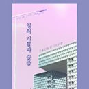 기쁨과슬픔 이미지