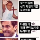 우짤낀데 이미지