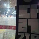병길농장 다이닝코드