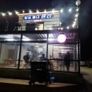 양포등대펜션 이미지