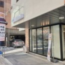 신동스톤