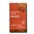 백년뒤앤