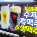 크라운호프파주가람점
