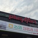 바다로마트 | 강화도 오션뷰 글램핑 추천｜바다 보며 바베큐 가능한 바다로 글램핑 후기
