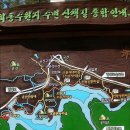 수변집 이미지