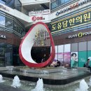 이어담한의원 이미지