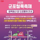 군포충전소 이미지