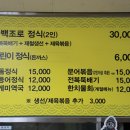 금백조로가든 이미지