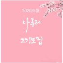 나루터로1-5 이미지