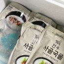 장수진곰탕 | [한우곰탕 밀키트 추천] 부드럽고 찐한 사골곰탕 국물맛이 일품인, 장수진곰탕 리얼후기!