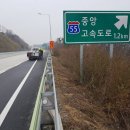 한국도로공사 엄정지사 이미지