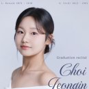 문예관 | 2025 공연 모음!